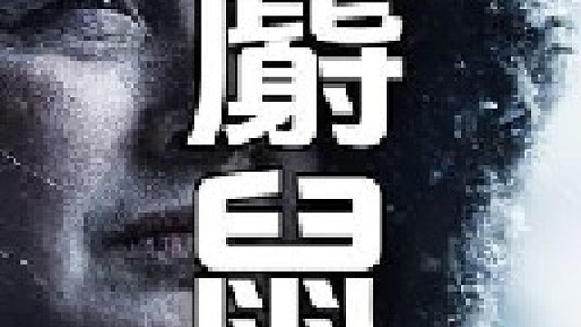 想要完整的剥离出麝鼠皮毛，通常需要从四肢开始！