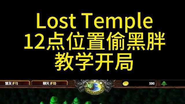 我不允许你们还不会偷黑胖