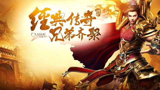 孤木难支-太刺激了！