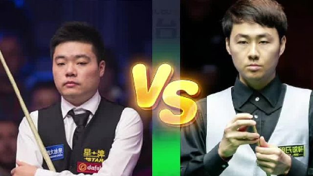 2025英锦赛丁俊晖对阵徐思，是否会爆出冷门？