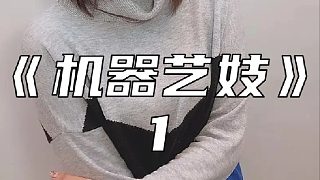 島國(guó)腦洞大開(kāi)的一部搞笑電影