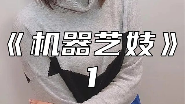 岛国脑洞大开的一部搞笑电影