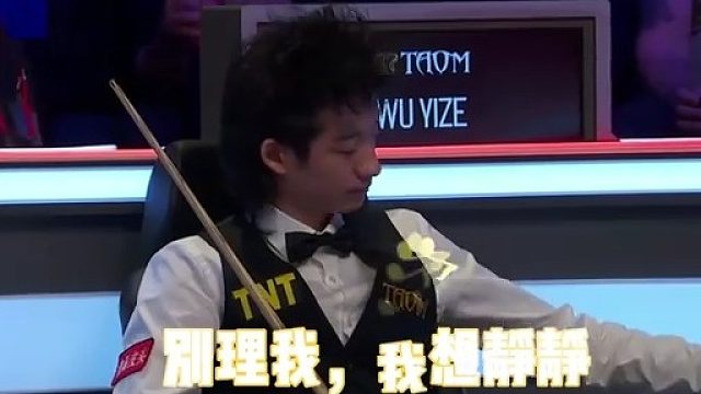 2025英锦赛吴宜泽冲击147，甘肃小将有想法了