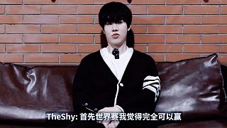 TheShy：如果能贏下T1，我覺得我們能進決賽