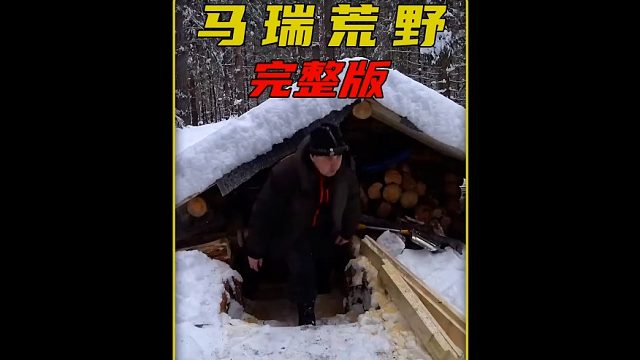 男人因为儿子没房娶老婆，徒手耗时一年半在野外打造最美木屋别墅