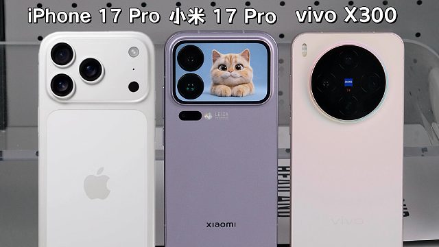 一篇看懂 三款热门旗舰机怎么选