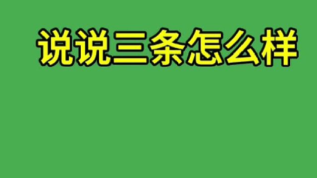 这牌我看清楚了胡了吧