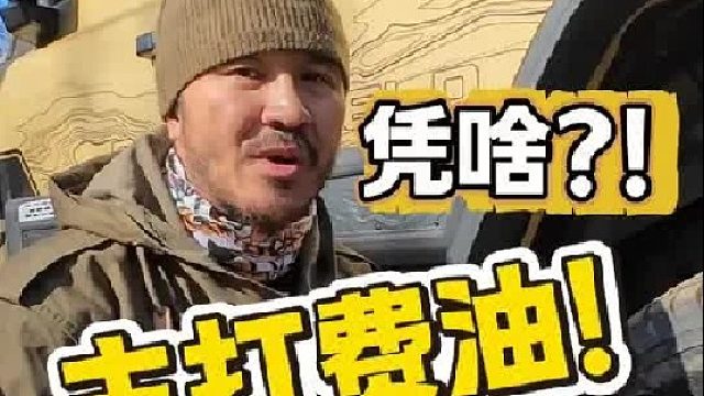 更帅更费油？！20.58万的212高地版，它想卖给谁？