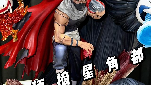 全网尾开云顶摘星角都 实物非常帅的一款作品