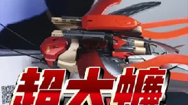 有趣！萝播动漫 超大蠊 大蟑螂 广式双马尾