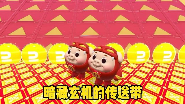 你以为这是双人图吗