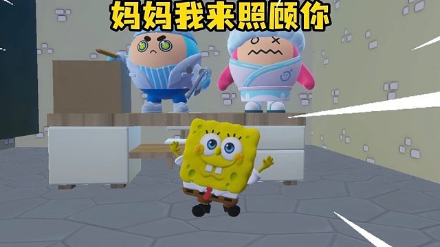 妈妈我来照顾你