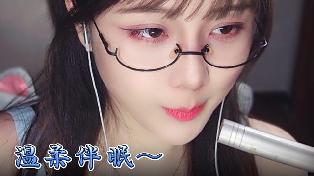 【乐听丶舅妈】温柔伴眠，醒来元气满满