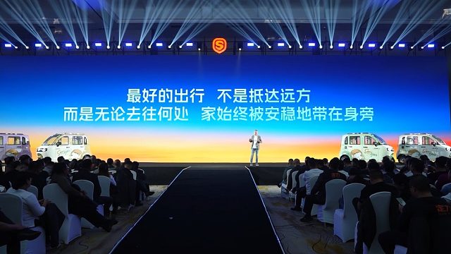 盛昊篷车技术发布会圆满成功！#盛昊篷车