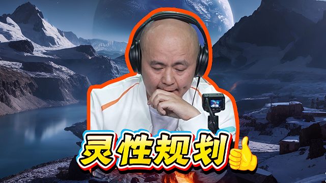 万事开头难，一个好的行牌规划更是重中之重！