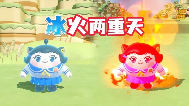 这一下热一下冷，是给蛋玩的吗