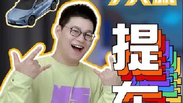 今天不用上班，简简单单提个车