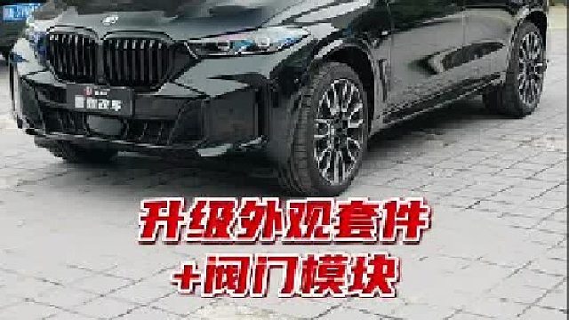 宝马X5又是刚提车新车到店黑武士