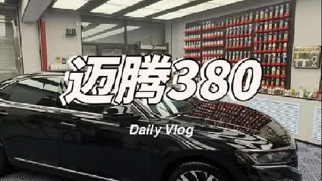 给三个月没洗车的老铁洗车，又给老铁省30多