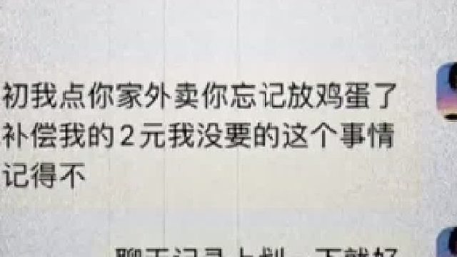 我承认我当时有点装
