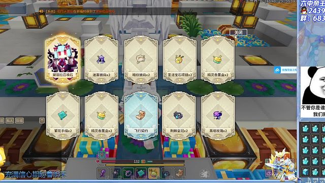 奶块英仙好不容易出了嫦娥