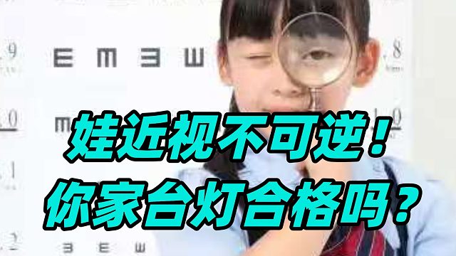 【闭眼可入】2025年双12高口碑护眼台灯推荐，性价比拉满