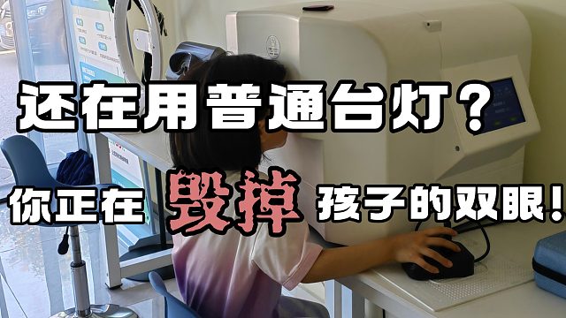 【2025护眼灯推荐】全价位覆盖！拒绝智商税！
