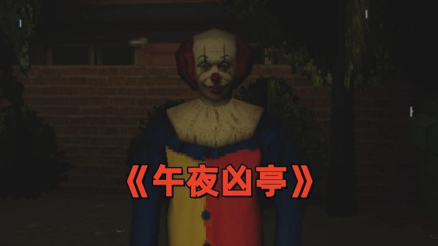 你入职了一家深夜快餐店，可上一任员工离奇失踪