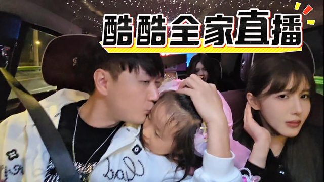 酷酷才是人生赢家，谁看见不眼红啊