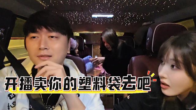 真是两个结过婚的人，说话一点不带保留的