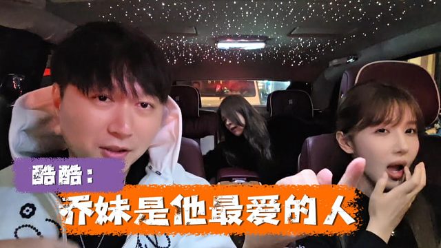 还是乔妹会带节奏，一句话流量不就来了吗