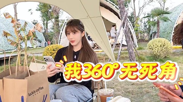 自拍是每一个女人的执念，乔妹酷酷聚餐咔咔一顿拍