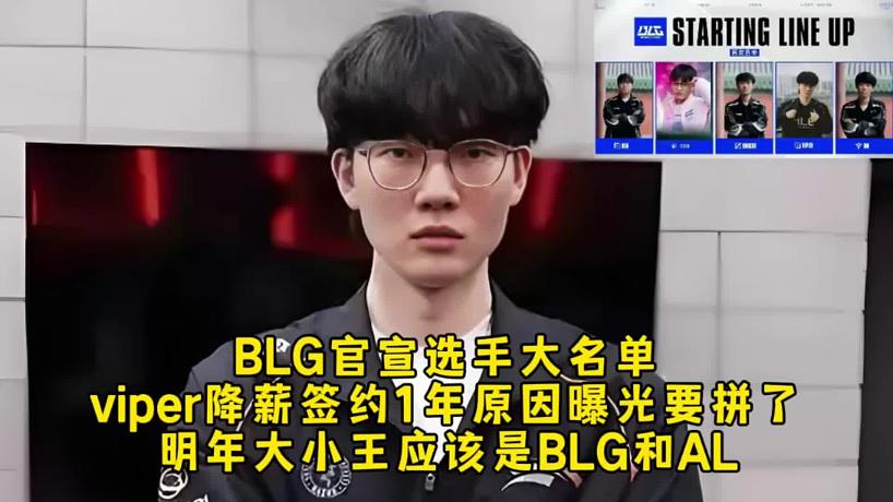 LPL小卒解說的直播