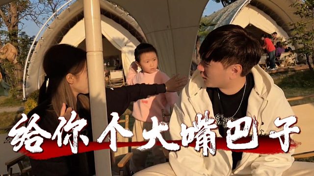 酷酷乔妹孩子小金也太可爱了，金航辉注意你的语气