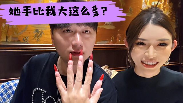 酷酷再遇180御姐，上来就比手这真的礼貌吗