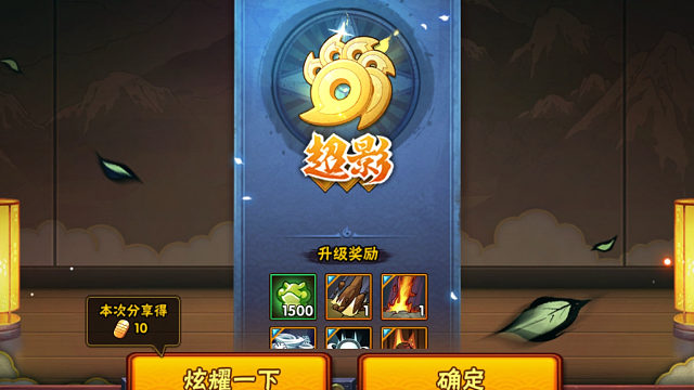 玩内卷忍者累了就来OW坐牢啊还有两天国际竞逐