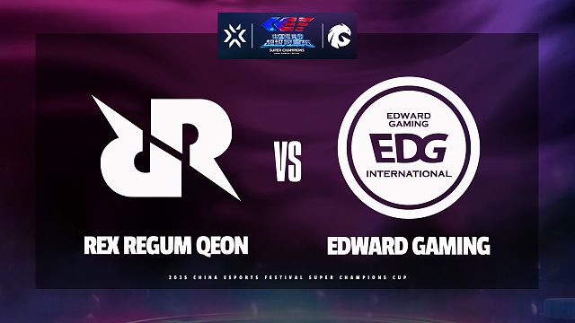 [中国电竞节超级冠军杯]【RRQ vs EDG】全场速看