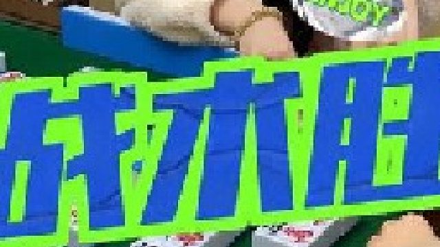 哼哼 没想到吧！