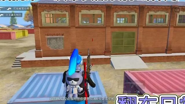 带女朋友打游戏第一次翻车好紧张