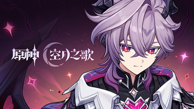 《原神》角色预告-「杜林：为此诞生的故事」