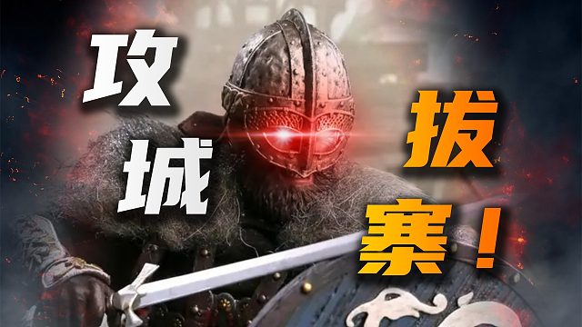 [骑马与砍杀2攻守城教学]AI太傻不听指挥？学不会我揍你！