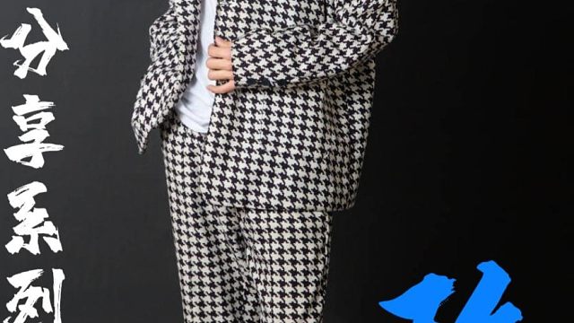 原创阵型第一期