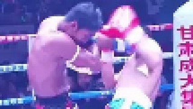 泰拳王子播求一拳KO了有有势的富二代