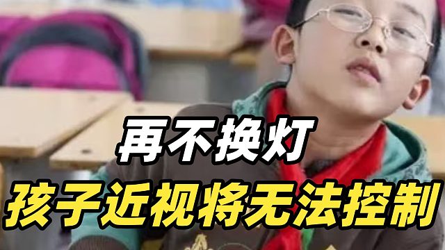 2025护眼大路灯横评来了！五款热门大路灯全面拆解，看完就知道哪款最稳