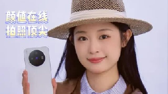 颜值在线，拍照顶尖，小直屏手感神机就是它