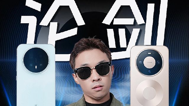 荣耀pk华为旗舰，到底谁才是真闭眼入？