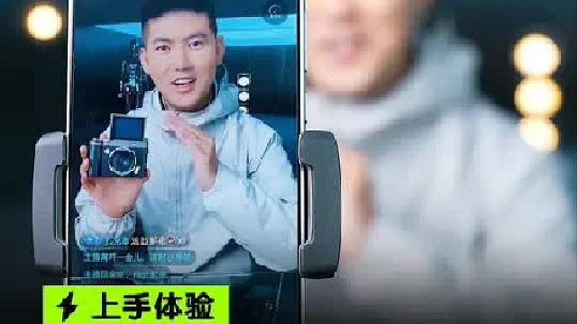 OPPO Reno15 Pro 直播这么稳是为啥