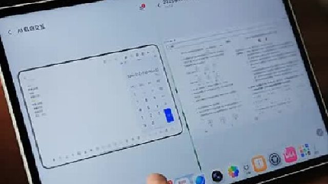 平板到底应该怎么用、怎么玩？
