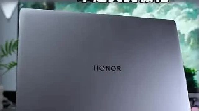 荣耀MagicBook Pro 14：你的下一台笔记本就它了