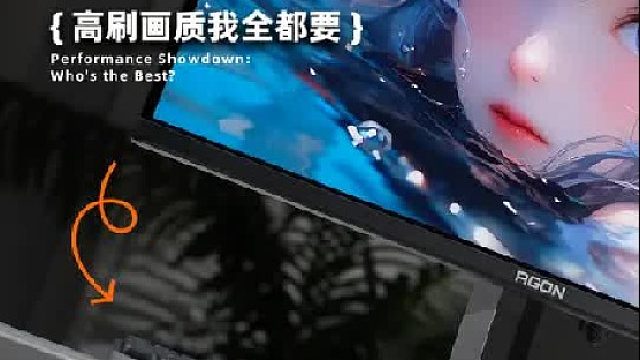 OLED捡漏屏，这款AOC可要盯紧了